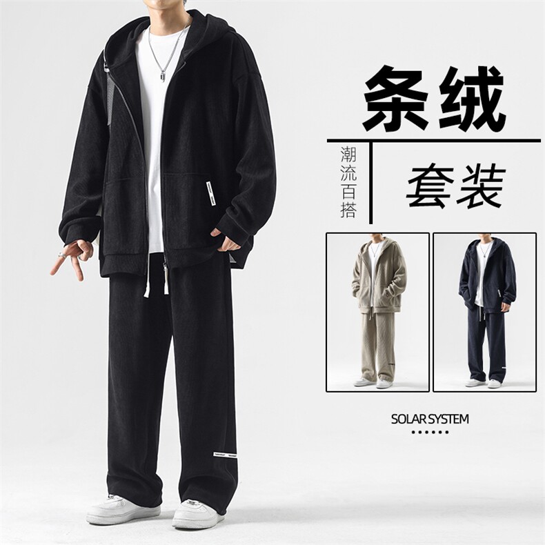 垂顺直筒百搭条绒套装抽绳束脚裤TZ827-特批126,男装休闲套装,星座718