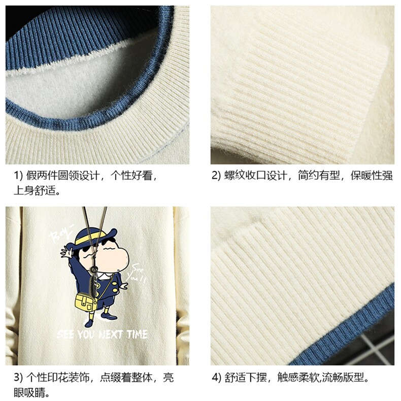 控78假两件毛衣男大码加绒针织衫男毛线衣M80240-P55加绒P70,男装针织衫/毛衣,电商A040A