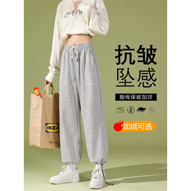 加绒直筒卫裤高弹百搭聚酯纤维 WK01-1特批23加绒特批30图片