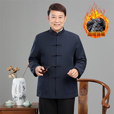 蓝色加棉