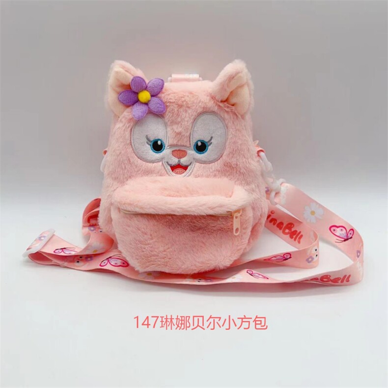 147琳娜贝贝方包，聚朋毛绒玩具