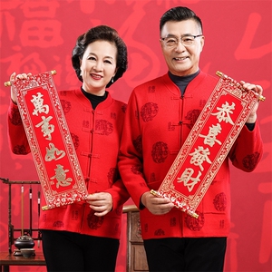 2025年秋季老年加绒针织开衫时尚百搭通勤简约休闲图片