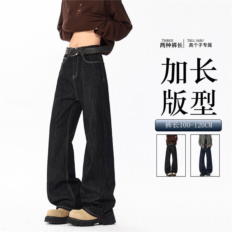 190高个子加长版裤子原牛丹宁牛仔裤男款直筒cleanfit微喇裤KZ096,男装牛仔裤,电商B312