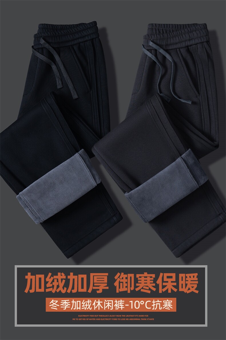 美式阔腿裤加绒加厚宽松休闲卫裤直筒拖地长裤Z9860-P45/加绒P55,男装休闲裤,星座509