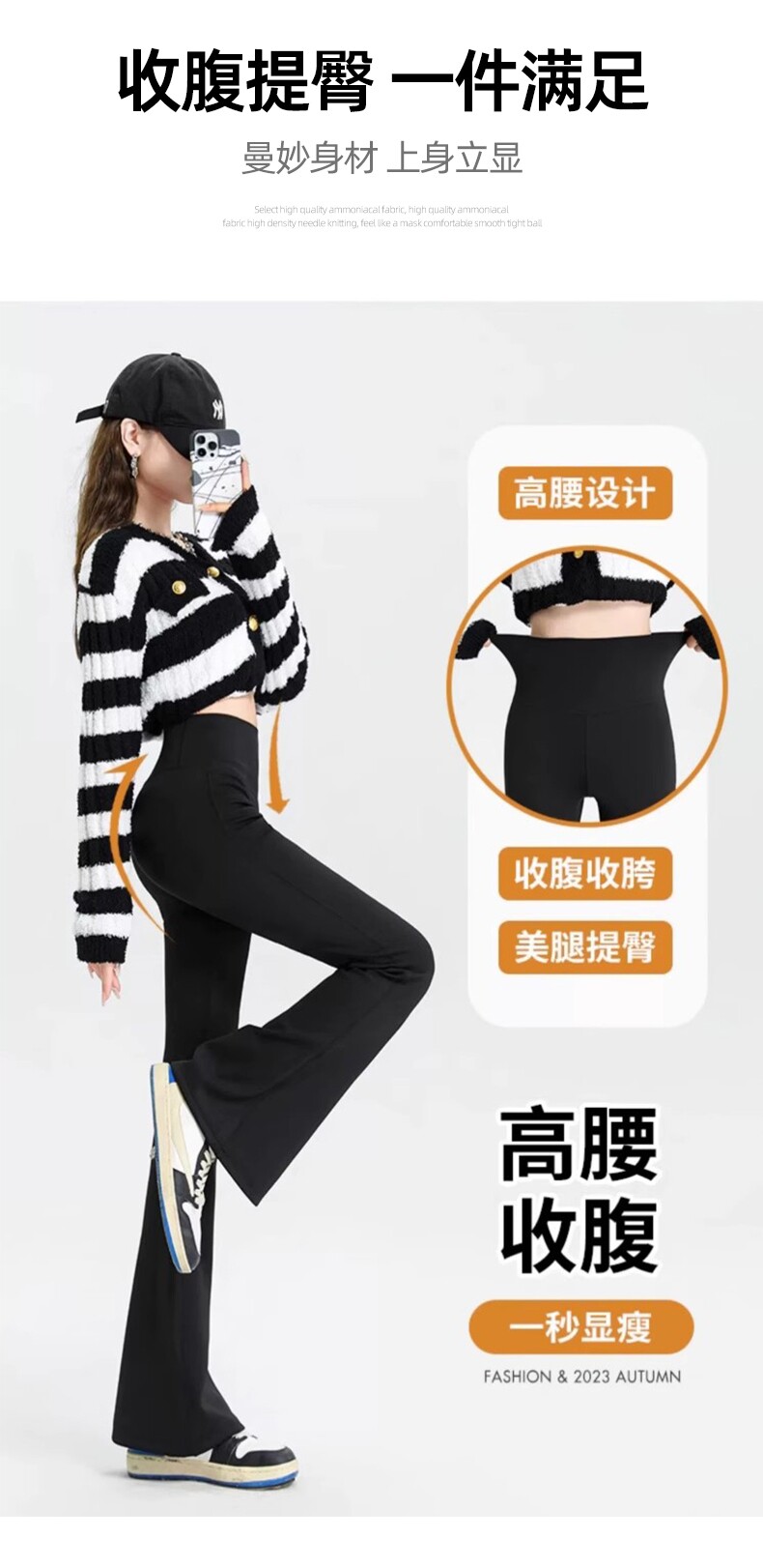 2025百搭简约秋冬新款薄绒微喇无尴尬线鲨鱼裤,女装休闲裤,东正羊绒