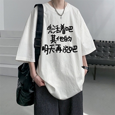 白色