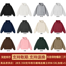 跨境版无帽绳二开26春装重磅曼巴棉美式宽松连帽卫衣外套DWS66，女装短外套，电商A486-1