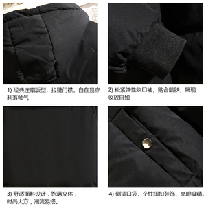 MY16099-P100 加厚加绒连帽衣男大码服男面包服男 砖墙挂拍图片