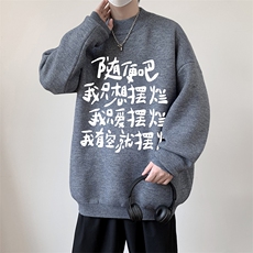 8XL半高领毛衣男大码胖子针织衫毛线衣M18371-P45加绒款-P65，男装针织衫/毛衣，电商A040