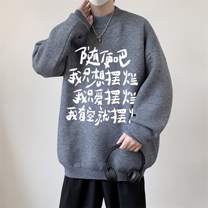 8XL半高领毛衣男大码胖子针织衫毛线衣 M18371-P45 加绒款-P65图片