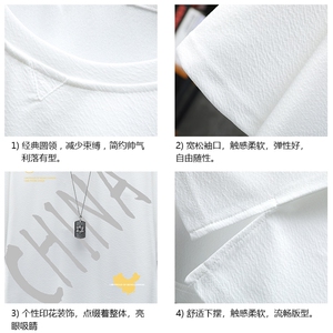 Q11208-P30 春夏季七分袖t恤男大码五分袖男短袖中袖 展架图片