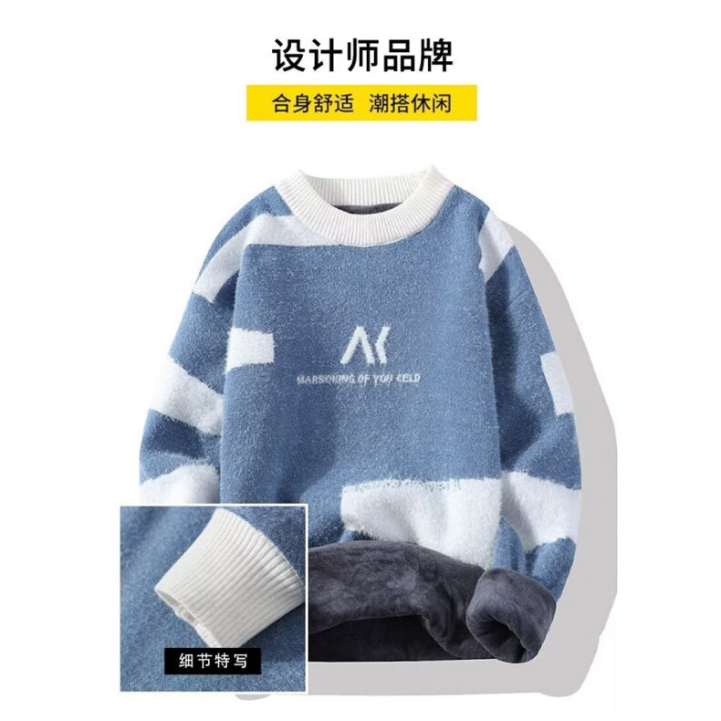 1506A/GY120/P49圆领毛衣针织衫男潮牌帅气秋冬季打底衫1,男装T恤,星座1506A
