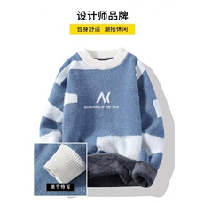 1506A/GY120/P49圆领毛衣针织衫男潮牌帅气秋冬季打底衫1，男装T恤，星座1506A