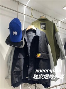 设计大外套,其它,雪儿伊秀