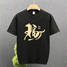 黑色