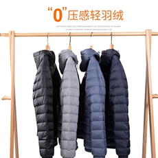 羽绒服男冬季新款港风宽松连帽常规款保暖外套YR1805-P99，男装羽绒服，星座310B-1