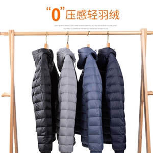 羽绒服男冬季新款港风宽松连帽常规款保暖外套YR1805-P99图片