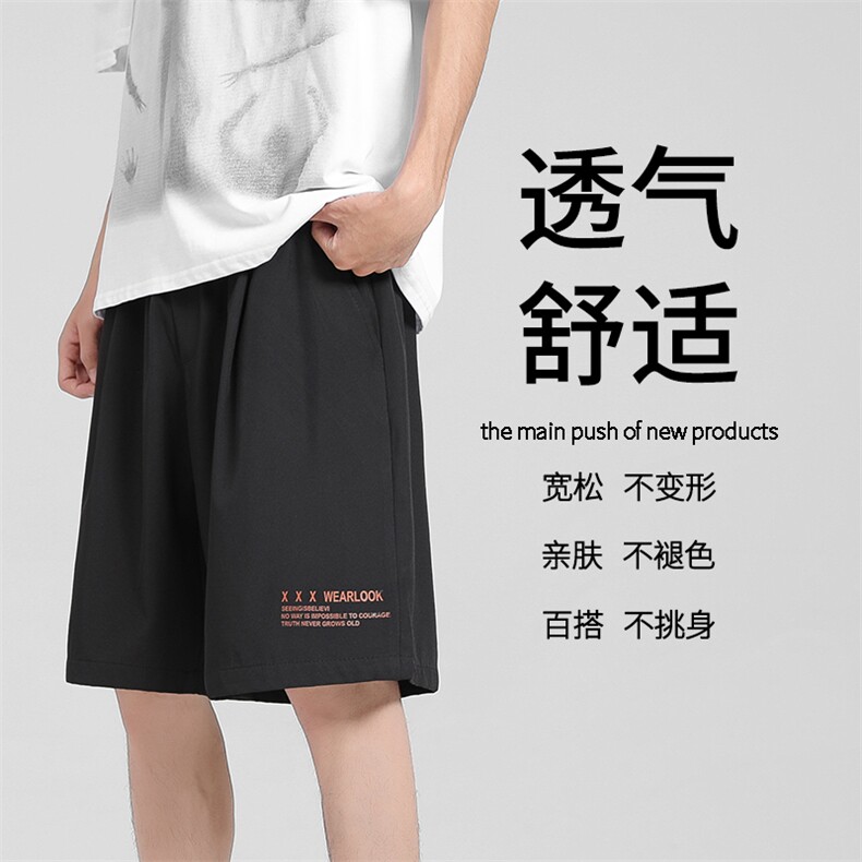 舒适柔顺百搭冰丝薄款休闲五分潮流冰丝短裤 DK518-特批16图片