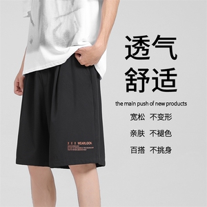 舒适柔顺百搭冰丝薄款休闲五分潮流冰丝短裤 DK518-特批16图片