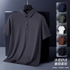 夏季新款无痕短袖Polo衫冰丝锦氨T恤HS1166-P38