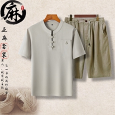 浅灰上衣＋豆绿短裤