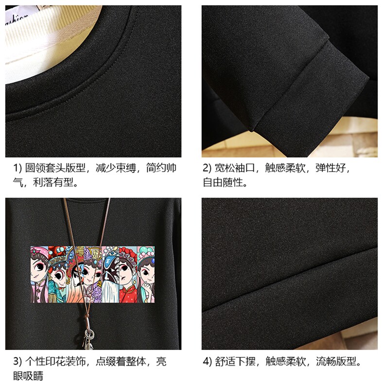 T4250京剧脸谱风简约帅气百搭长袖t恤男大码胖子卫衣砖墙,男装卫衣,电商A040A
