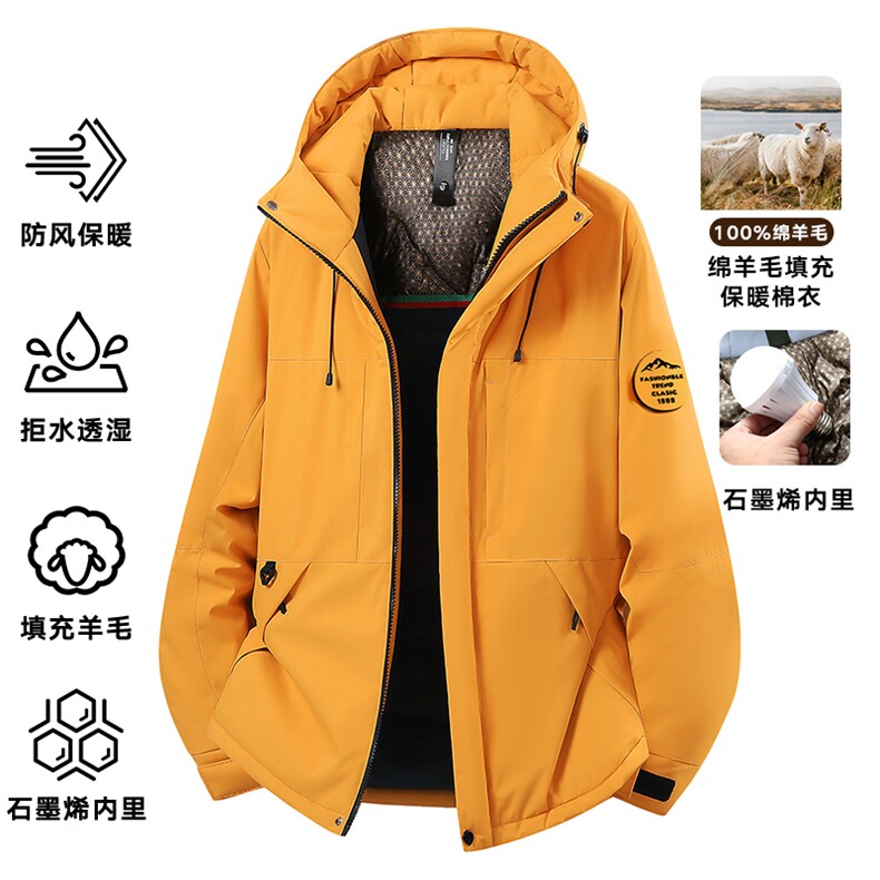 石墨烯棉衣加厚保暖冲锋外套男情侣登山服棉衣M6618-P75,男装棉衣,星座1403A