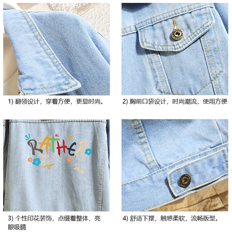 牛仔夹克男大码牛仔外套男茄克NJ77301-P60,男装工装外套,电商A040A