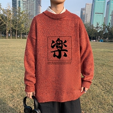 M19197-P45加绒款-P65加厚加绒毛衣男大码毛线衣男针织衫男线衫，男装针织衫/毛衣，电商A040