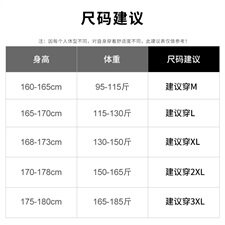 工装外套男士春秋季2021新款ins潮流夹克韩版帅气休闲DS874T，男装夹克，电商A102