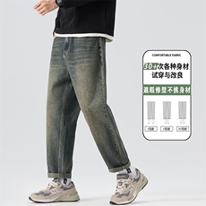 美式复古水洗做旧牛仔裤男款秋季新款宽松直筒裤子高街K6610-P52，男装牛仔裤，星座610（原A335）