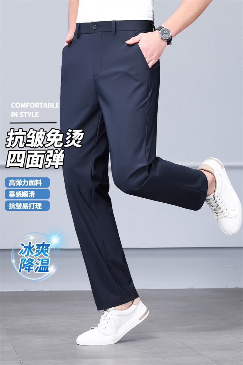 JC2079主推直播锦氨四面高弹休闲裤夏季薄款男式修身西裤长裤,男装休闲裤,电商B360