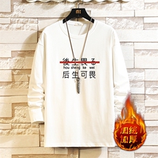 白色加绒款