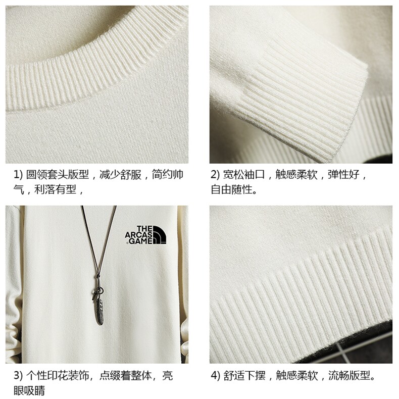 M67232-P45加绒款-P65圆领毛衣男大码针织衫男毛线衣线衫网格,男装针织衫/毛衣,电商A040A