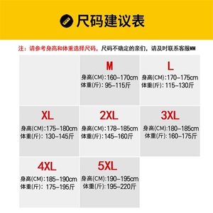 2025新款港风亮面反光变色棉衣棉袄立领面包服棉服 3367-P80控138图片