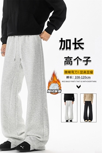 加绒加厚重磅卫裤男微喇美式高街190直筒弯刀裤休闲裤子KZ070P50图片
