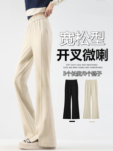 开叉2025新款微喇西装裤女春秋高腰显瘦小个子喇叭裤马蹄裤图片