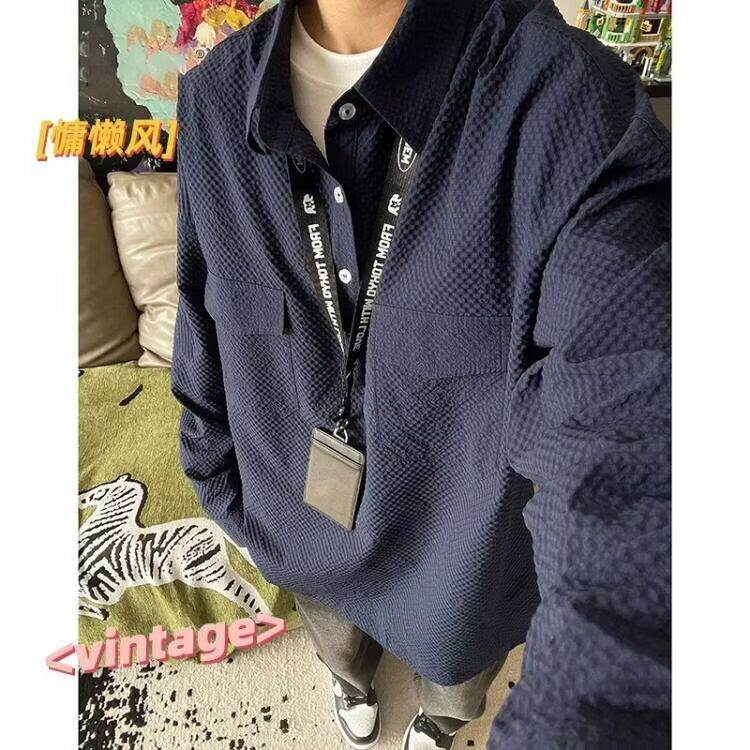 藏青色纹理感衬衫男款春秋季慵懒风痞帅cleanfit工装衬衣长袖T恤，男装Polo衫，星座506A