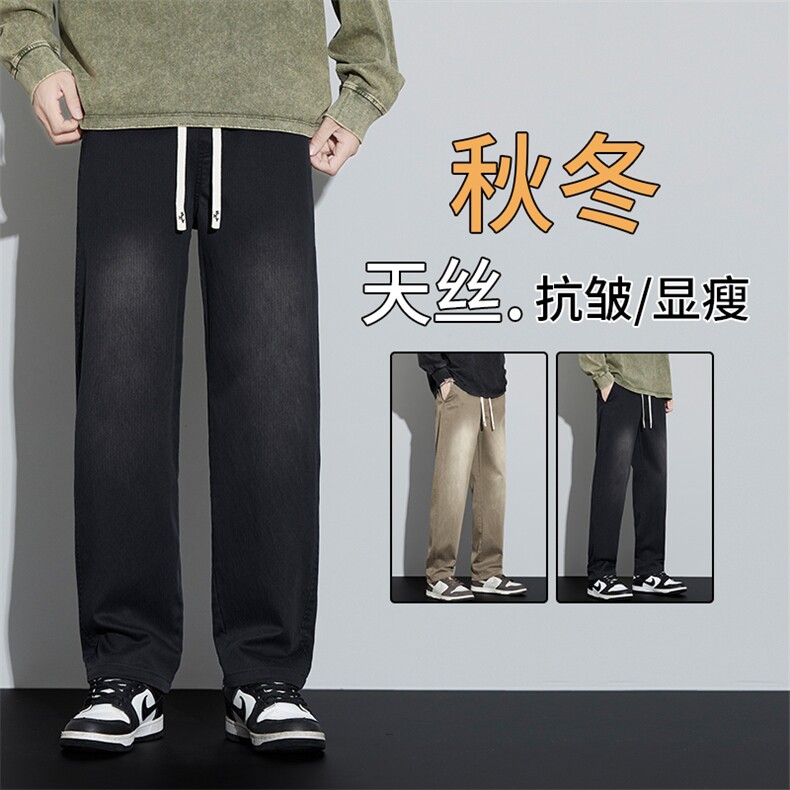 秋季复古裤子男水洗直筒阔腿牛仔裤男女款军咖色休闲裤NK6110-p48,男装牛仔裤,星座224-1