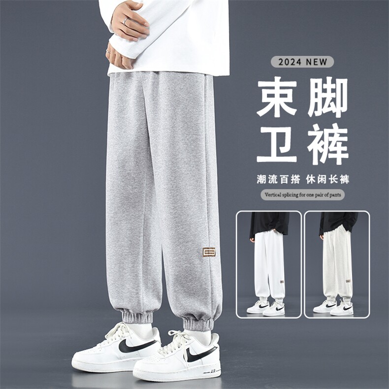 简约风束脚长裤运动跑步速干抗皱卫裤潮流休闲裤WK607-1特批25,男装休闲裤,星座718-1