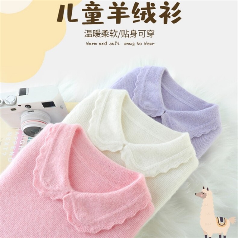 羊绒女童毛衣秋冬季新款儿童针织衫宝宝加厚保暖长袖打底衫洋气,童装毛衣,宛庄羊绒