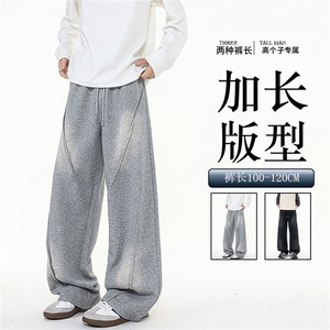 190加长版高个子休闲裤男春秋宽松慵懒115cm水洗做旧卫裤KZ078P60