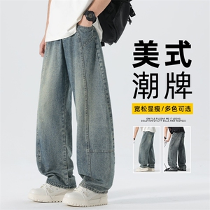 弯刀牛仔裤男春季新款潮牌宽松直筒青少年阔腿休闲长裤Z2566-P50图片