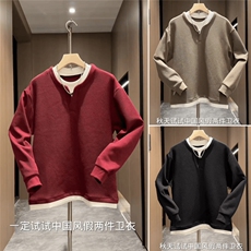 WY867-P55假两件撞色圆领卫衣男秋季痞帅宽松长袖打底衫上衣潮，男装T恤，星座215-1