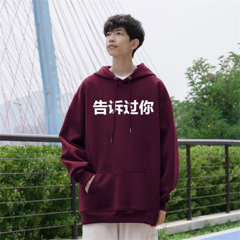 2025秋季新款美式字母印花卫衣连帽仿棉wlcm8423-特批35控59,男装卫衣,星座605(原A050)