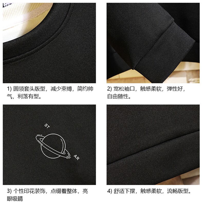 T4238-P25简约帅气百搭长袖t恤男大码胖子卫衣砖墙,男装卫衣,电商A040A