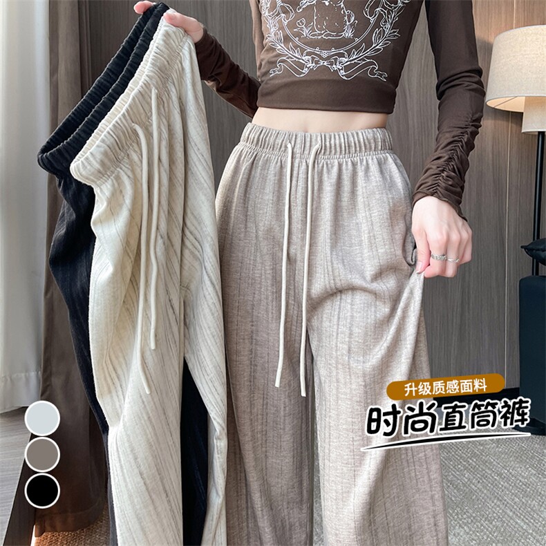 条纹休闲裤子女秋季2024新款流行高腰长裤显瘦宽松阔腿裤，女装休闲裤，梦白服饰厂
