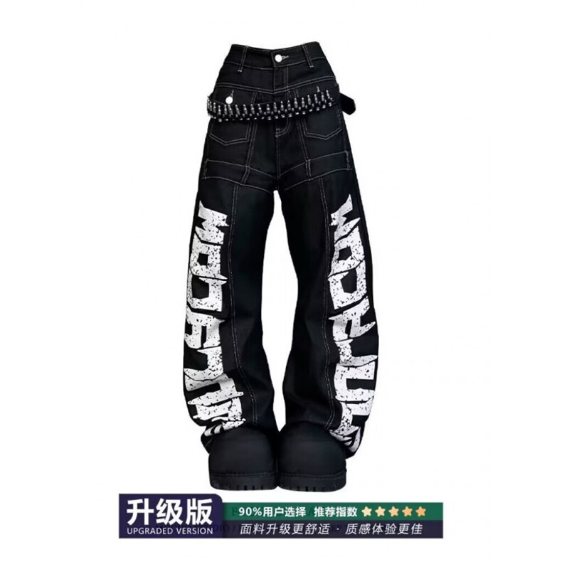 1506A/G84450/P55港风潮男夏季新款2024个性字母牛仔裤,男装牛仔裤,星座1506A