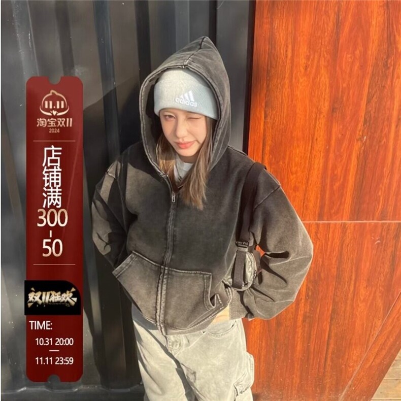潮流新款原宿流行美式复古水洗连帽卫衣男女短款拉链开衫春秋外套,男装夹克,星座506A