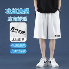 时尚印花宽松百搭时尚休闲舒适冰丝五分短裤DK507特批17，男装休闲裤，星座718-1